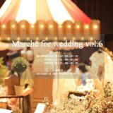 イベント参加のお知らせ～Marche for wedding vol.6 2018～